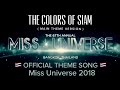 [ Official Audio ] THEME SONG Miss Universe 2018 - The Colors Of Siam (Main Theme Version) #Thailand