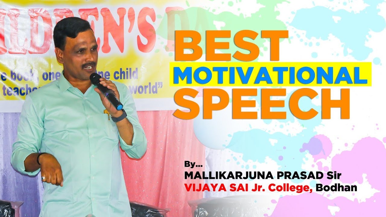 Motivational Speech by Mallikarjuna Prasad Sir Vijaya Sai Junior College Bodhan YouTube