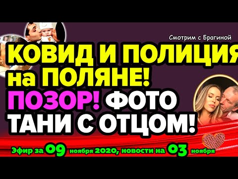 Video: Proč Vědci Nazývali Tento Podivný Shluk Ve Vesmíru „Příbytkem Boha“? - Alternativní Pohled