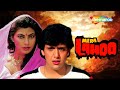 Mera Lahoo Hindi Movie - Govinda - Kimi Katkar - Gulshan Grover - Bollywood Popular Hindi Movie