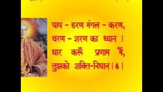 Amritvani by Shree Swami Satya Nand Ji Maharaj