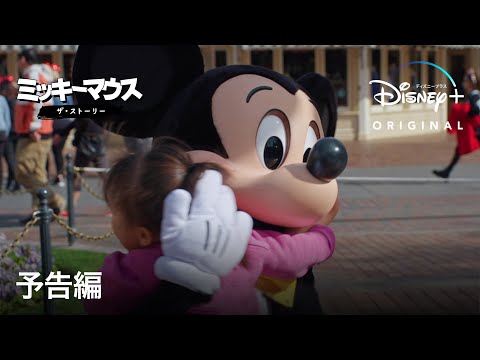 予告編 （字幕版）