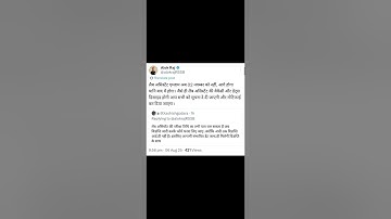 lab assistant latest update || Lab assistant form date || #Shorts #Viralvideo #yt #feed#labassistant