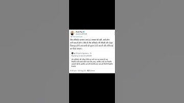 lab assistant latest update || Lab assistant form date || #Shorts #Viralvideo #yt #feed#labassistant