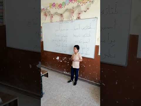 سيد مهدي يقرأ