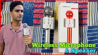 Handheld KTV WS-858 Wireless Microphone Hifi Speaker || Unboxing & Review