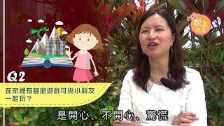 如何訓練自閉症幼兒的表達能力？ 言語治療師：多製造溝通機會 