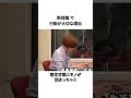 断捨離で行動が大切な理由 #断捨離 #やましたひでこ #danshari
