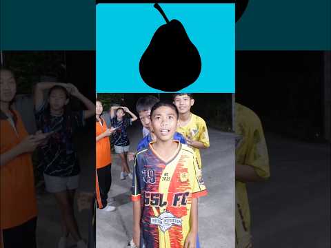 มีแค่5% เท่านั้นจะตอบถูก #เงาผลไม้อะไร