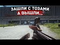 ЗАШЛИ В РЕЙД С ТОЗАМИ | ТАРКОВ | ESCAPE FROM TARKOV