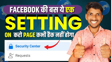 How To Secure Facebook Page From Hackers | Facebook Page | Facebook Business Manager