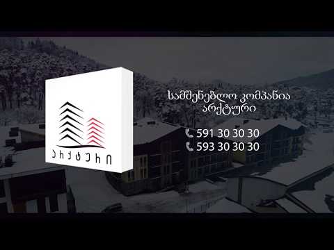 არქტური Park Residence