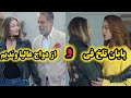 قسمت آخر و پایانی سریال کریستال 