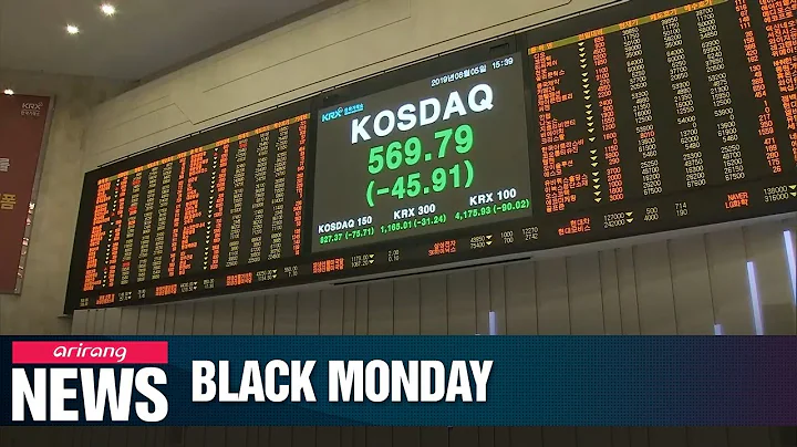 Black Monday on Korea's stock market..major Asian stock markets also plunge - DayDayNews