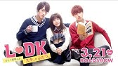 映画 兄に愛されすぎて困ってます 60秒予告編 Youtube