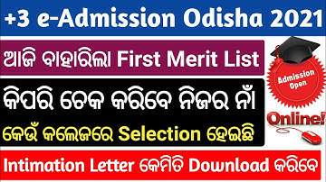+3 first selection merit list check 2021 odisha || how to check +3 first selection merit list 2021