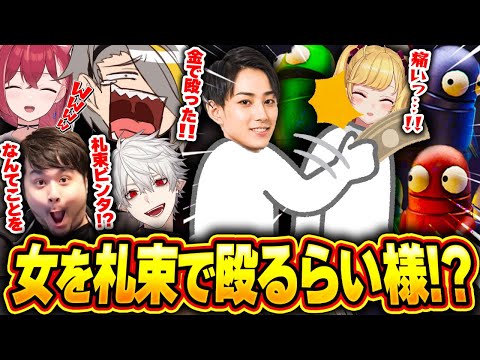【R.E.P.O.】女を札束で殴るらい様に爆笑する歌衣メイカたち【歌衣メイカ/k4sen/葛葉/らいじん/鷹宮リオン/昏昏アリア】