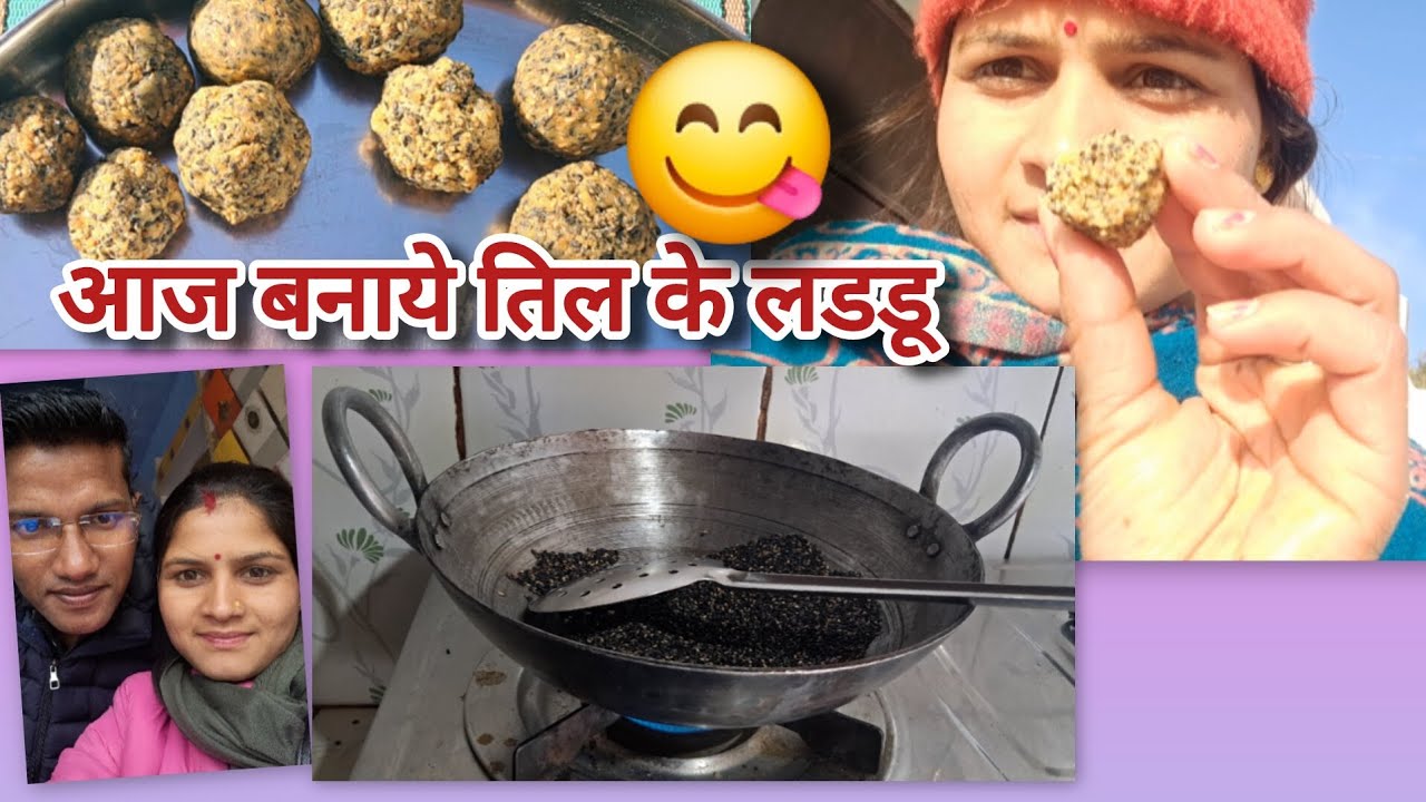 स्पेशल तिल के लडडू रेसिपी 😋#पहाड़ी तिल के लडडू # recipe #official ishu pahadi vlog UK 