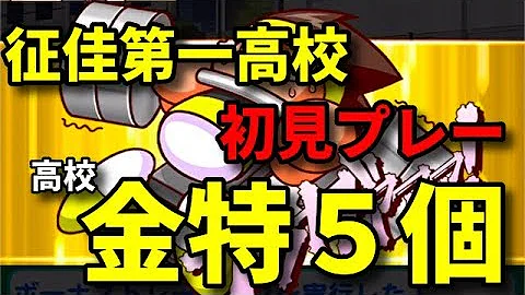 تحميل パワサカ せいかだいいち تحميل パワサカ せいかだいいち