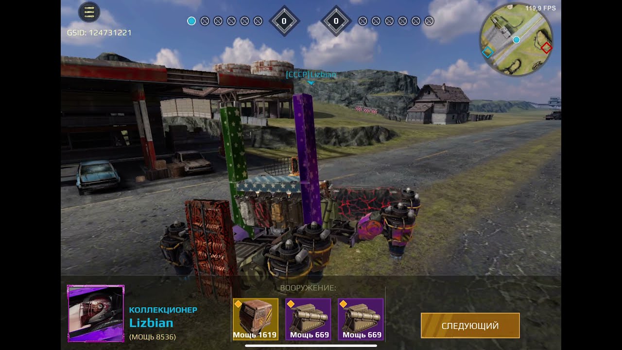 Один против троих :) | CROSSOUT MOBILE - GAMEPLAY - ULTRA GRAPHICS