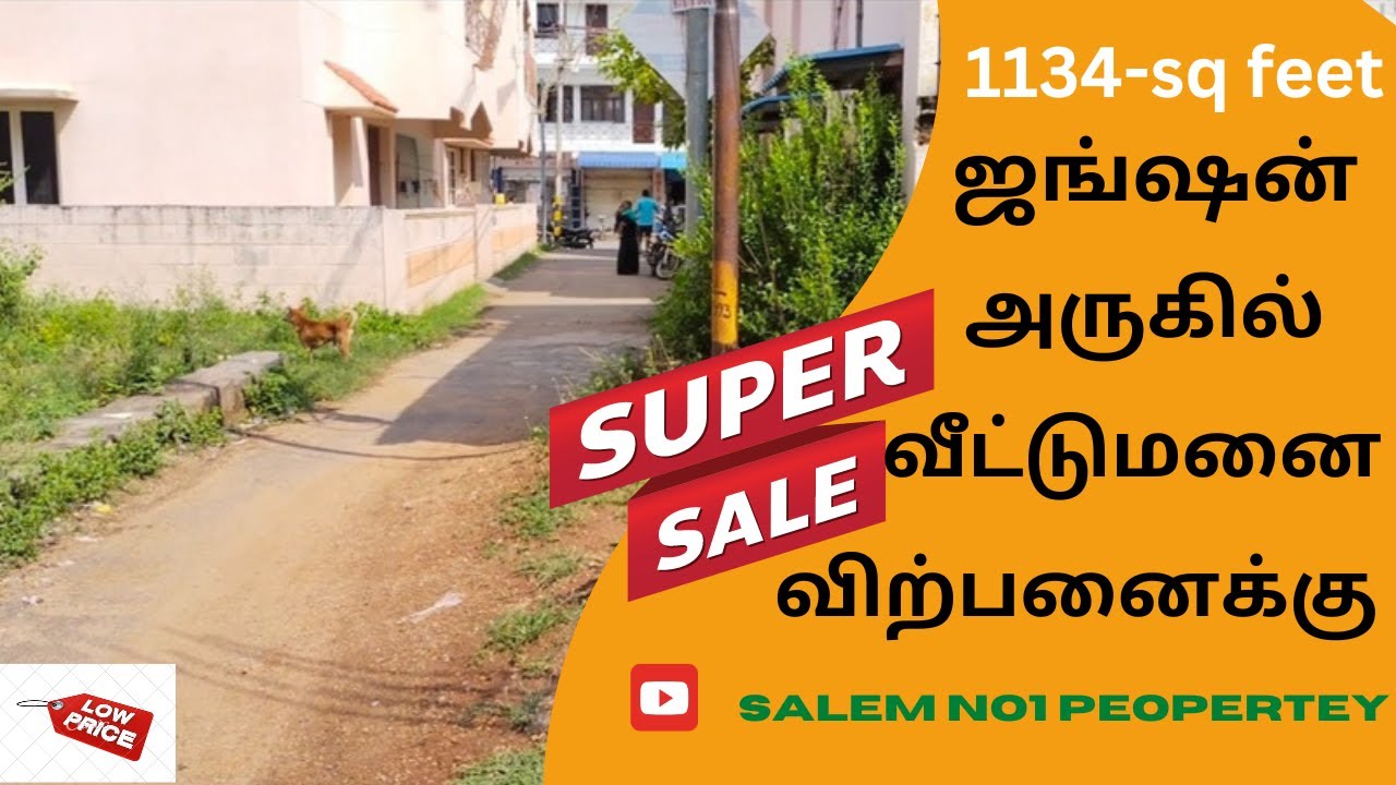 SALEM JUNCTION NORTH FACING LAND FOR SALE DTCP APPROVAL PLOTSALEM NO1 PROPERTY'S YouTube