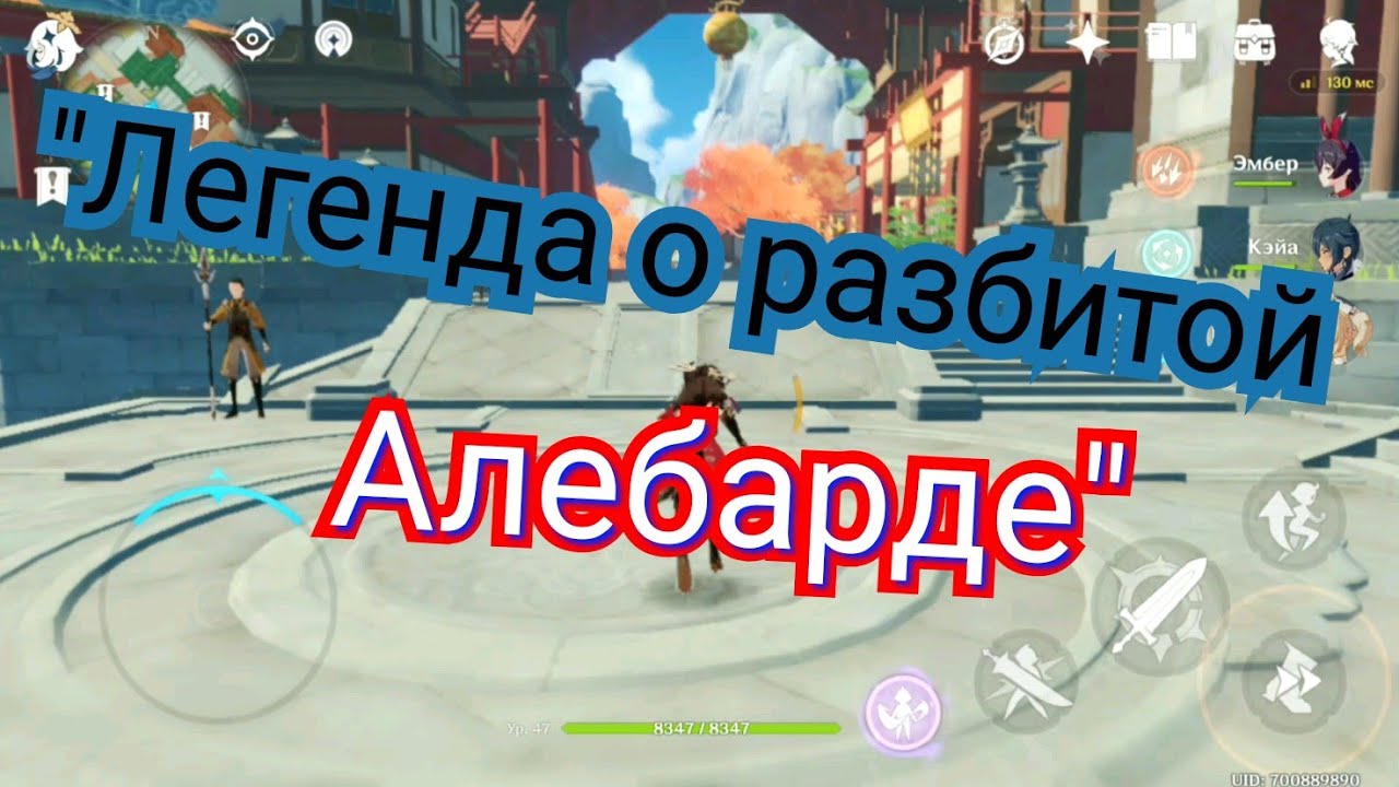 легенда о разбитой алебарде геншин импакт. легендарные книжки геншин. где находятся книги легенды о разбитой алебарде том 3. где найти книгу легенда о разбитой алебарде. полная коллекция легенды о разбитой алебарде.