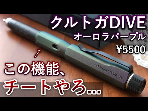 文房具の徹底レビュー - YouTube