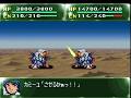 Granzon S Enigma Dai 4 Ji Super Robot Taisen S Real Episode 27
