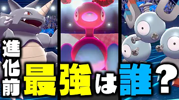 تحميل ポケモンsm 強者の翼 神調整ペリッパーがガチで強い シングルレート Pokemon Sun And Moon Rating Battle تحميل ポケモンsm 強者の翼 神調整ペリッパーがガチで強い シングルレート Pokemon Sun And Moon Rating Battle