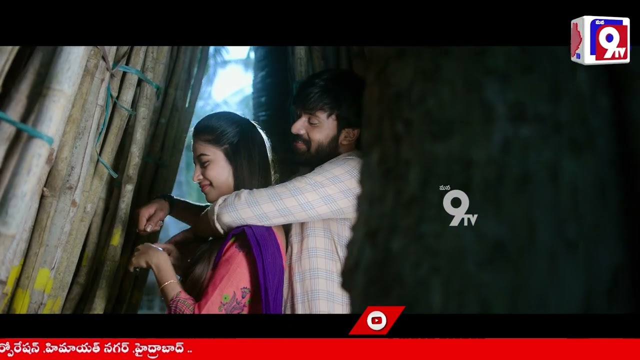 Sri Sri Sri Raja Vaaru Movie Trailer | Narne Nithiin | Satish Vegesna | Mana 9Tv
