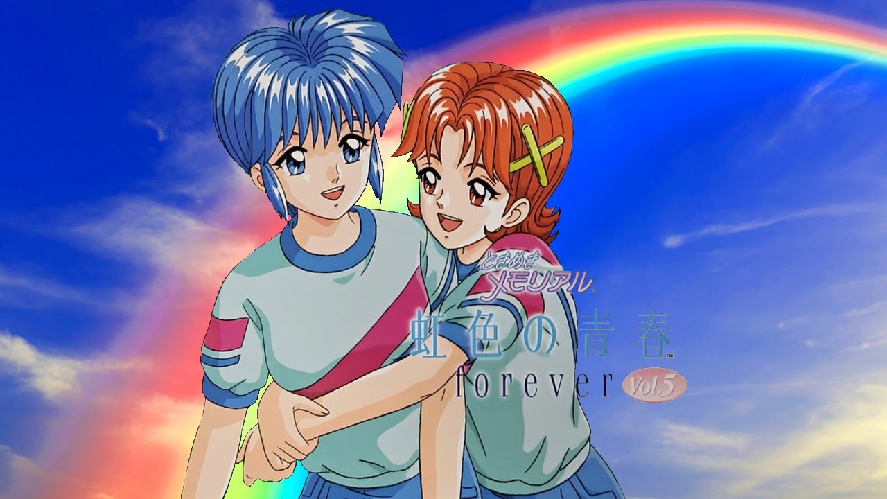 ときめきメモリアルシリーズ　3作セット　ときめき1、ときめき2、虹色の青春 ときめきメモリアル 虹色の青春 ～forever～Vol. 5【ときメモ