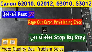 canon printer reset | How To Manual Reset Canon G3010, G3012, G2010, G2012 Printer | CanonFull Reset