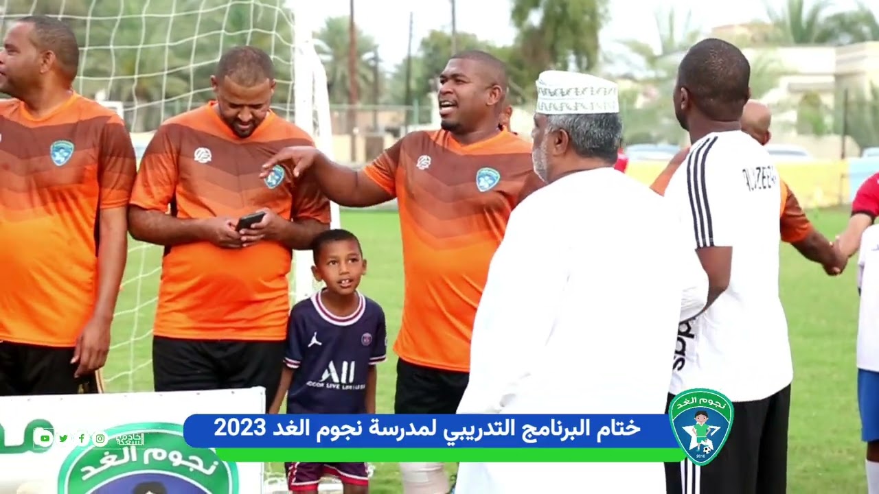 ختام البرنامج التدريبي لمدرسة نجوم الغد 2023