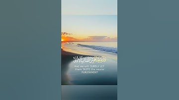 قرآن كريم بصوت طارق محمد 💖 حالات واتس قرأن ☘ تلاوة خاشعة 🍃 Quran Status💙 اية قرانية قصيره🎧❤️