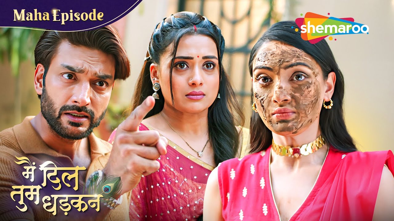 दीपिका के ऊपर किसने उठायी हाथ? | Main Dil Tum Dhadkan Kahani Abtak |Shemaroo Umang |Hindi Tv Serial