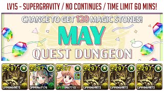 Puzzle & Dragons - MAY Quest Dungeon LV15 [ Aggregate ]