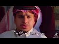 صدم من اصحاب 😪❤️