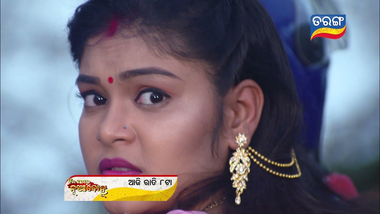 Tarang tv. Tarang tv. Tarang tv. Tarang tv. Tarang tv.