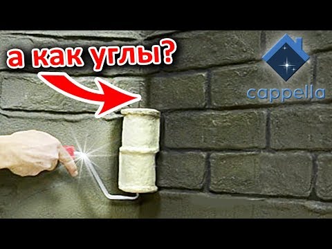 Как сделать углы
