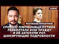 Экс-политтехнолог Путина Мурзагулов: Вот почему Путин дал заднюю перед Трампом