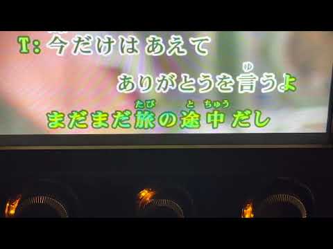 Each Other's Way ～旅の途中～ / EXILE【歌ってみた】