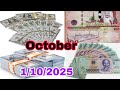 October 1 10 2025 Sharafa Mallaaqa Hawwaala Yookan Gabaa Gurraachaa Guyyaa Hardhaa Ittin Olee 