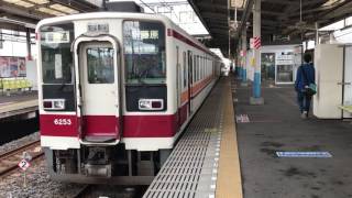 東武6050型6153F+6172F 普通新藤原行き 南栗橋発車
