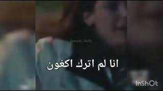 مسلسل الصيف الاخير حلقه 11 قسم 1