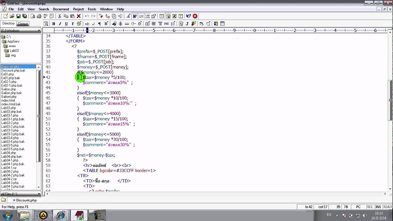 visual basic คำนวณส่วนลด % 2022 Update โปรแกรมคำนวณหาส่วนลดการซื้อเครื่องสำอาง