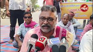 ଅଖତତୟନ ରଜରସତ ଚଷ Farmers Protest On Akshaya Tritiya Balangir Farmers Otv Feedin