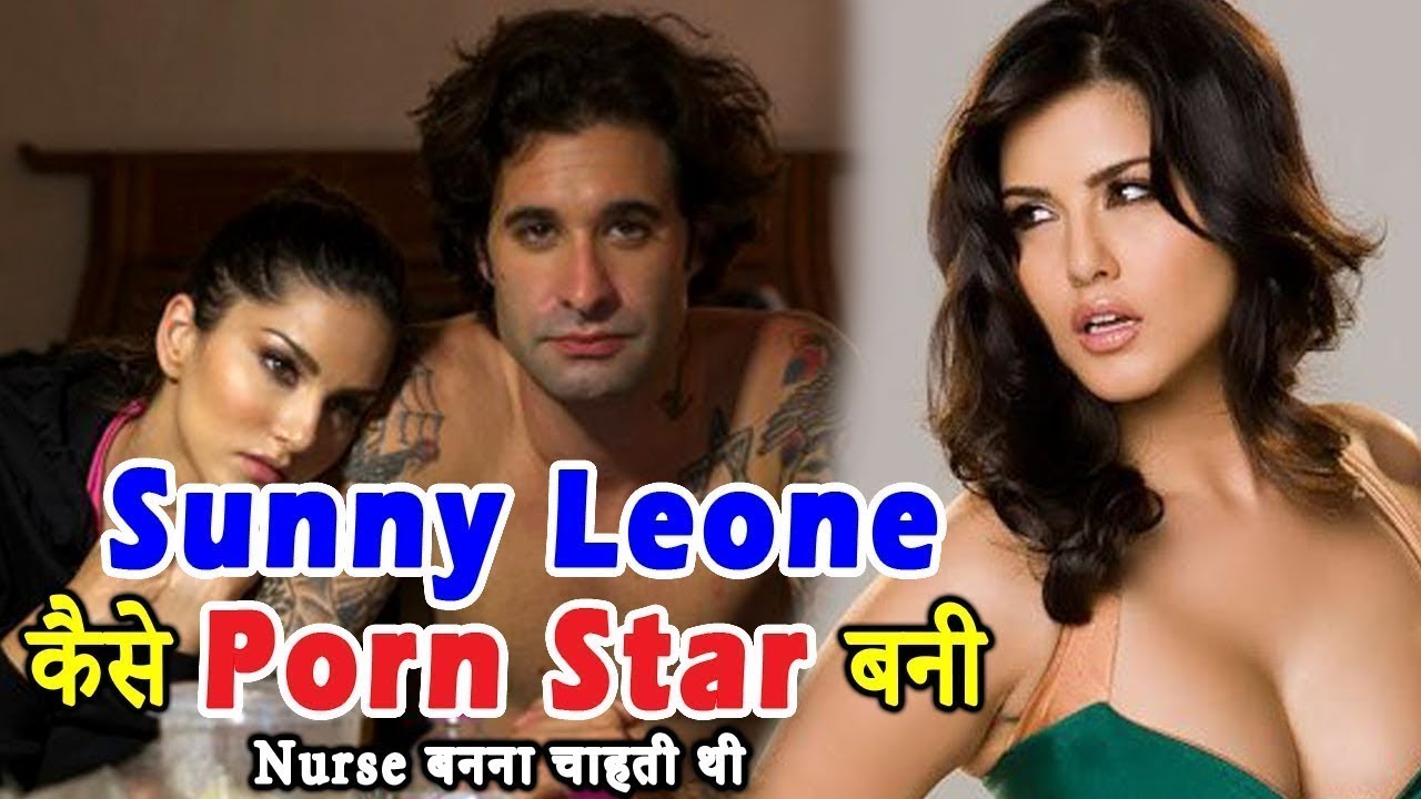How did Sunny Leone become a porn star? - Quora à¤¸à¤¨à¥€ à¤²à¤¿à¤¯à¥‹à¤¨ ...