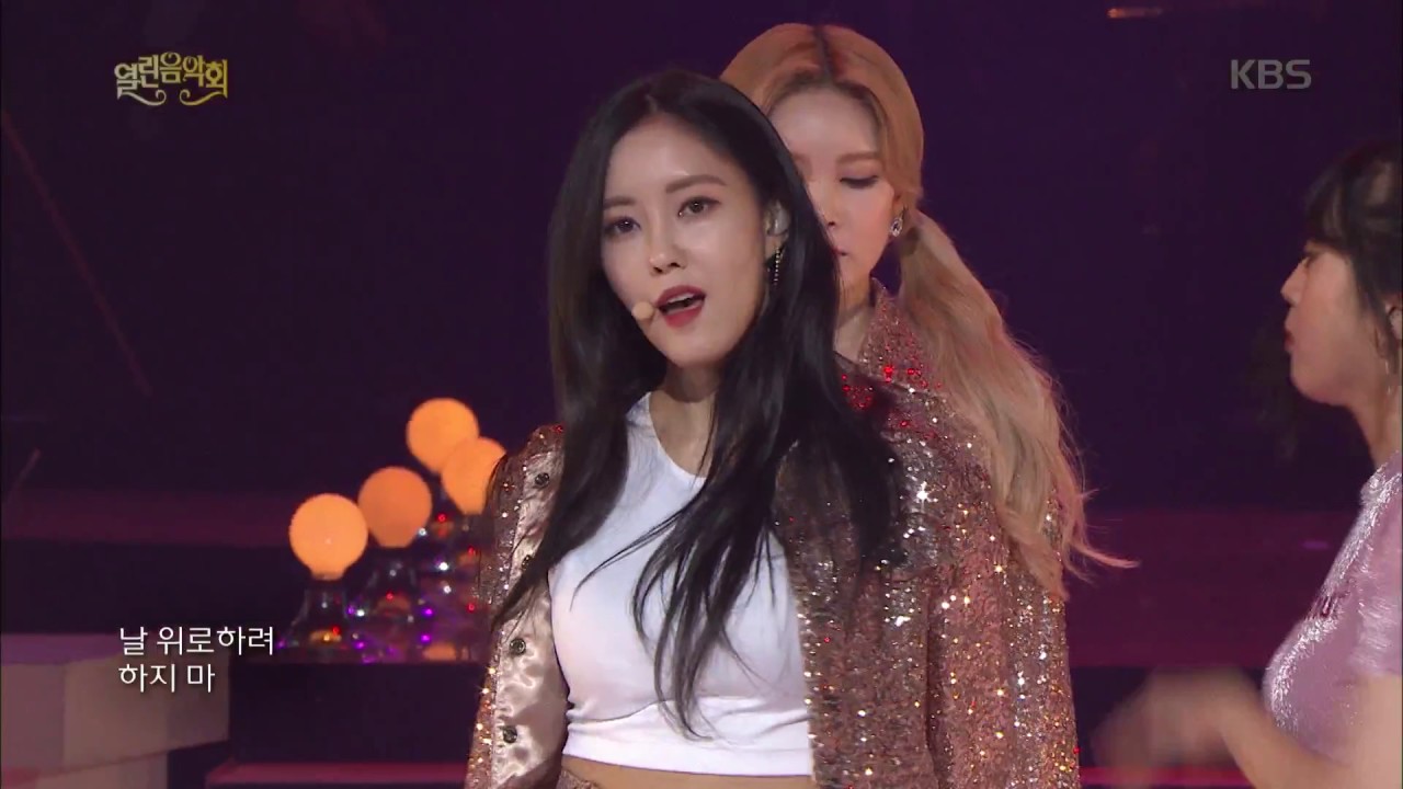 열린음악회 - 티아라 - 내 이름은.20170723