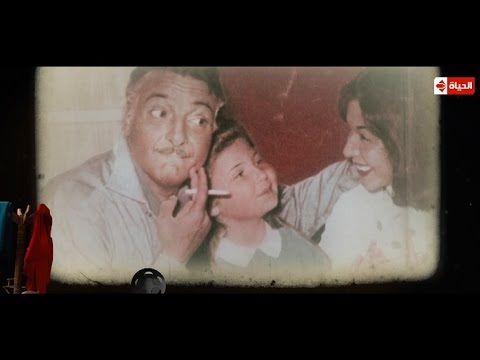 ممنوع من العرض تعرف علي تضحية سامية جمال من أجل رشدي أباظة و ابنته قسمت