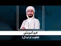 تفاوت ب و ال لایو اینستاگرام آموزش زبان عربی لهجه عراقی و خلیجی محمد الجبوری 